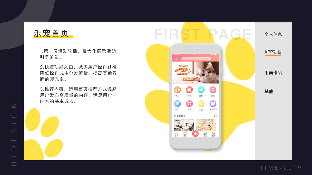 个人作品集（图ZMTg4NTY5MTYw） - 其他UI - 站酷设计师hghggv原创素材 - 站酷ZCOOL