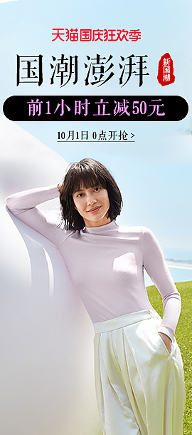 爱慕官方相关作品展示（图ZMjczNjY2MjU2） - 品牌 - 站酷设计师猎尘电商原创素材 - 站酷ZCOOL