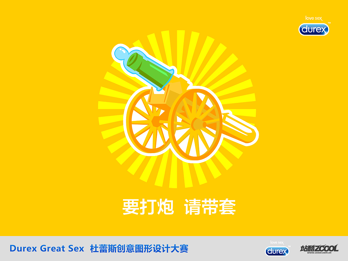 金钟罩，大炮，泥鳅（图ZMTE3NzY1MTI=） - 图案 - 站酷设计师胡晓波设计原创素材 - 站酷ZCOOL