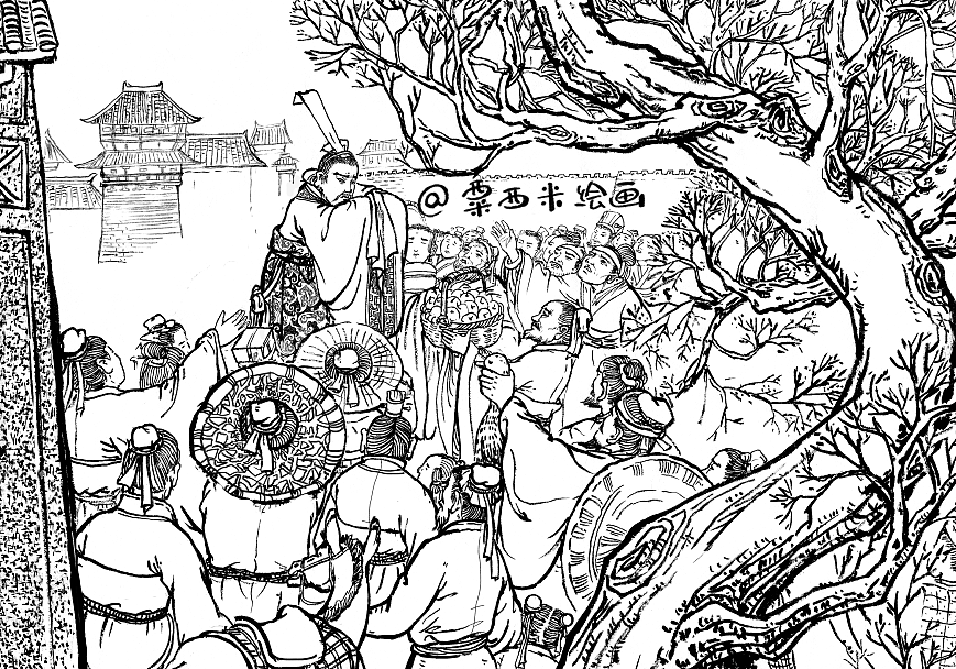 《贾谊故居》连环画