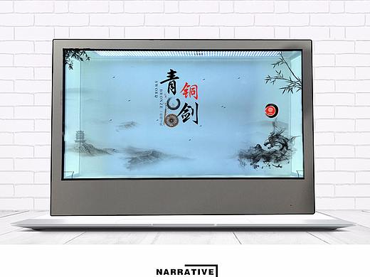 透明瓶