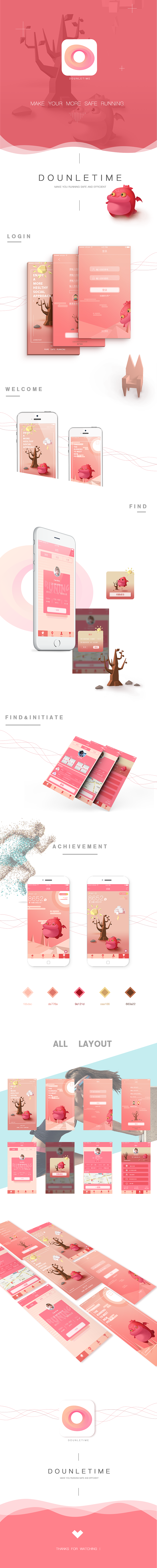 double time 校园跑步APP（图ZMTE5MjU2Nzky） - APP界面 - 站酷设计师韩了了啊原创素材 - 站酷ZCOOL