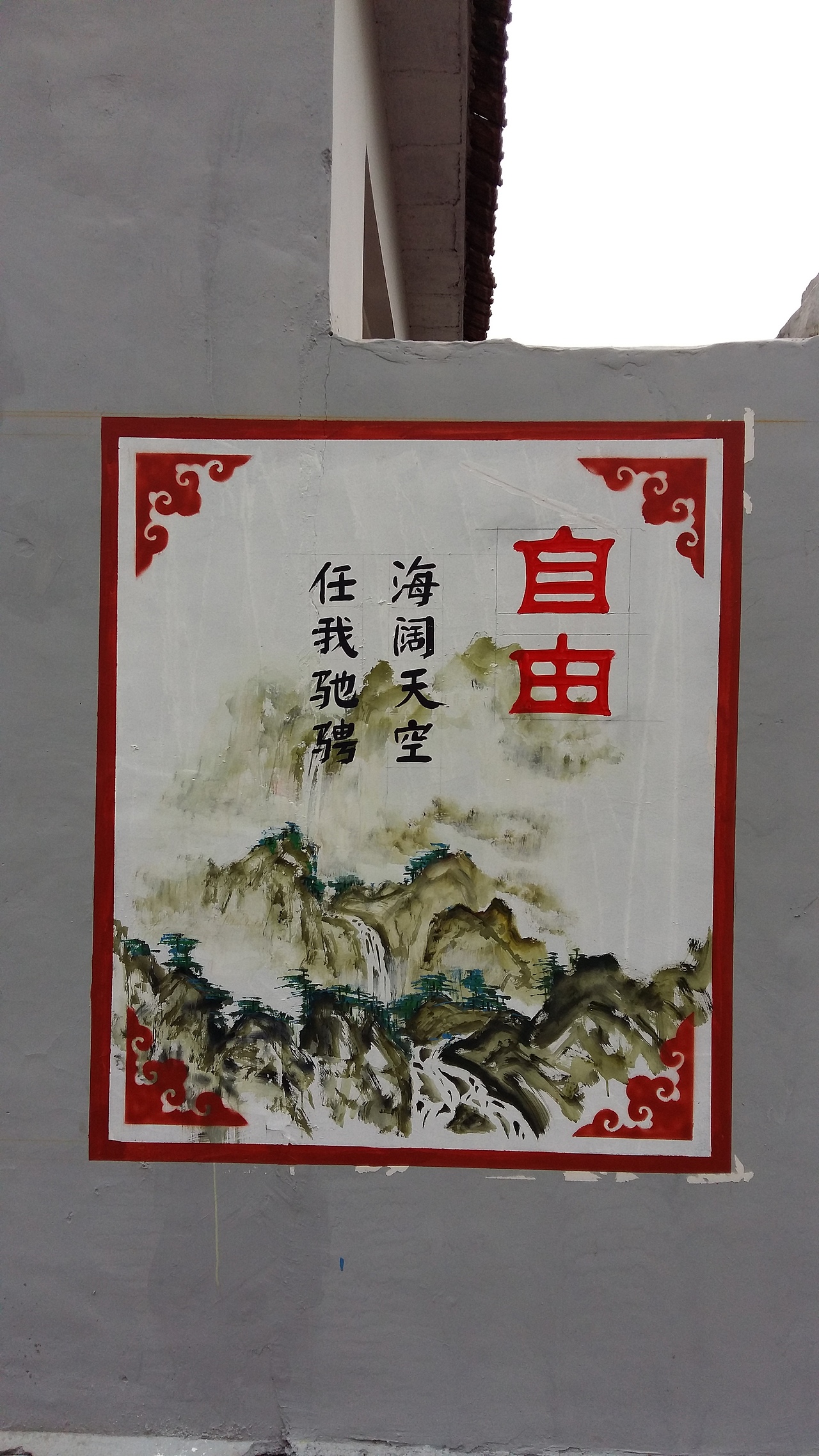 日照农村文化墙,壁画,手绘墙,幼儿园彩绘,墙体彩绘