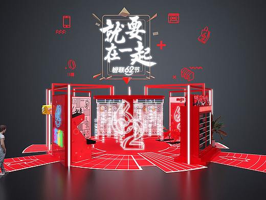 活动