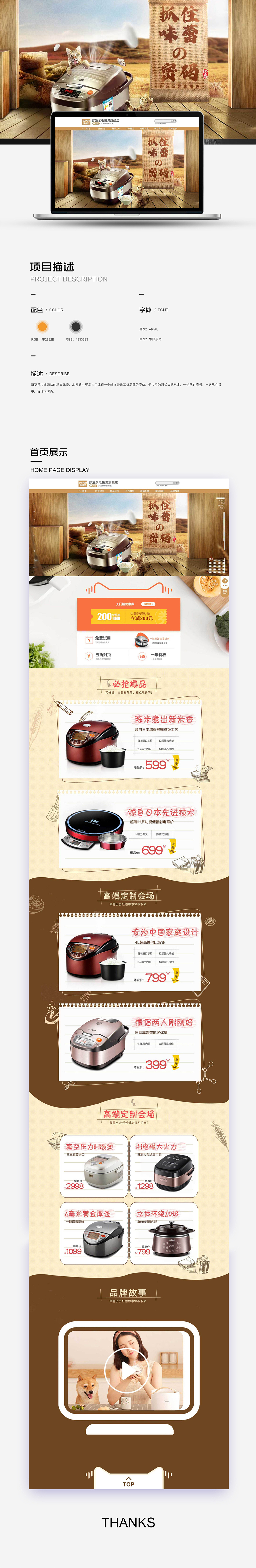 2020个人作品集（图ZMjI2MTE0NDgw） - 电商 - 站酷设计师丶西蒙原创素材 - 站酷ZCOOL