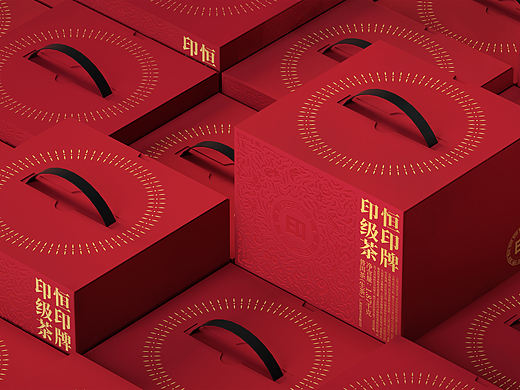 恒印·古树茶 印系列包装设计