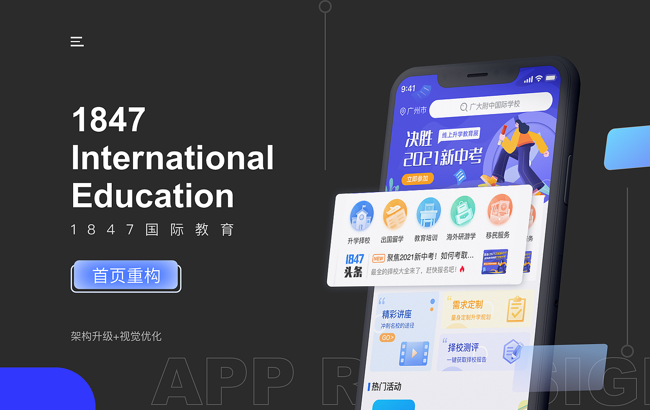 2020-2021ui作品集