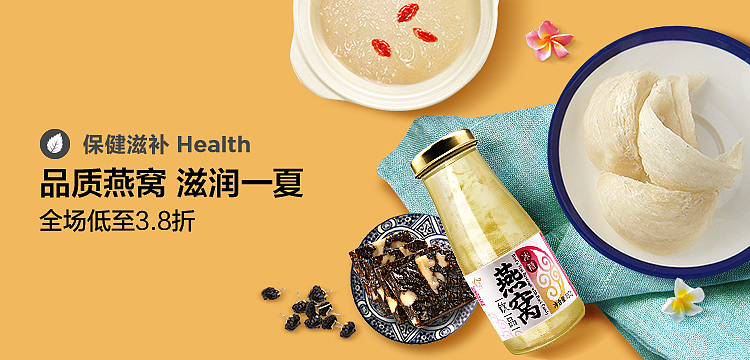 活动入口图/banner/广告图（图ZODY0NTM2OTY=） - 运营设计 - 站酷设计师小苏SU原创素材 - 站酷ZCOOL