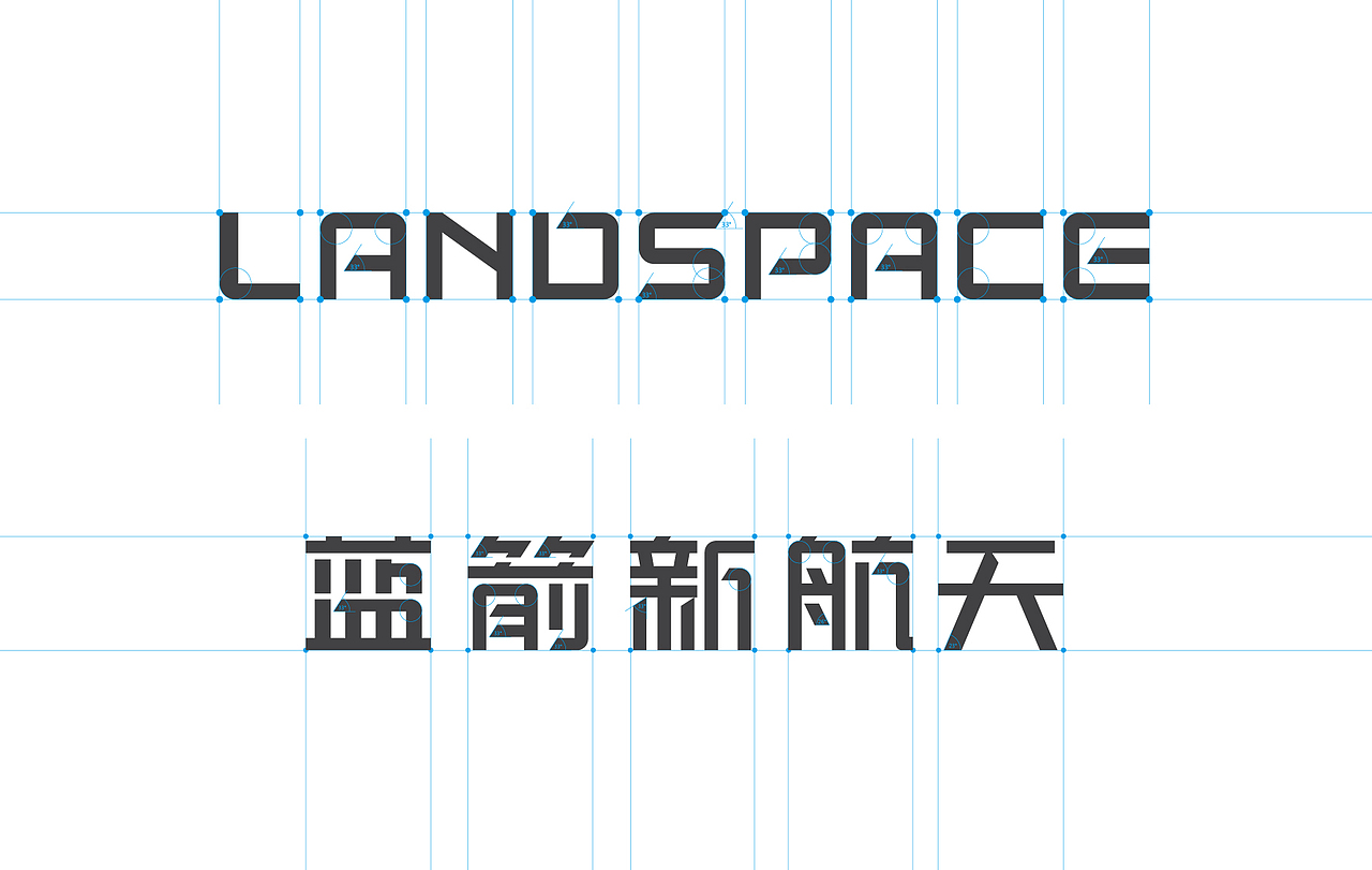 蓝箭空间科技（图ZMTA5MDY5Njg0） - 品牌 - 站酷设计师pgl123原创素材 - 站酷ZCOOL