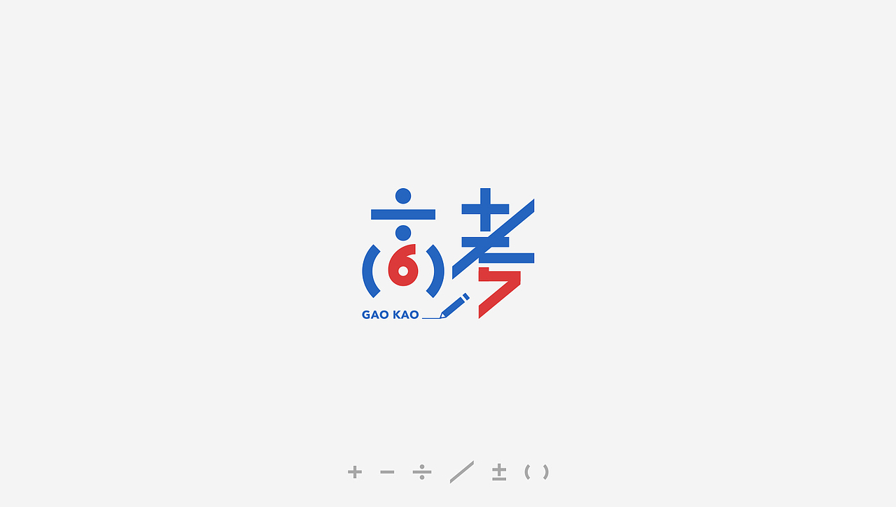 字（图ZMTI2Nzk1Mzg0） - 字体/字形 - 站酷设计师陈皮_ChenPi原创素材 - 站酷ZCOOL