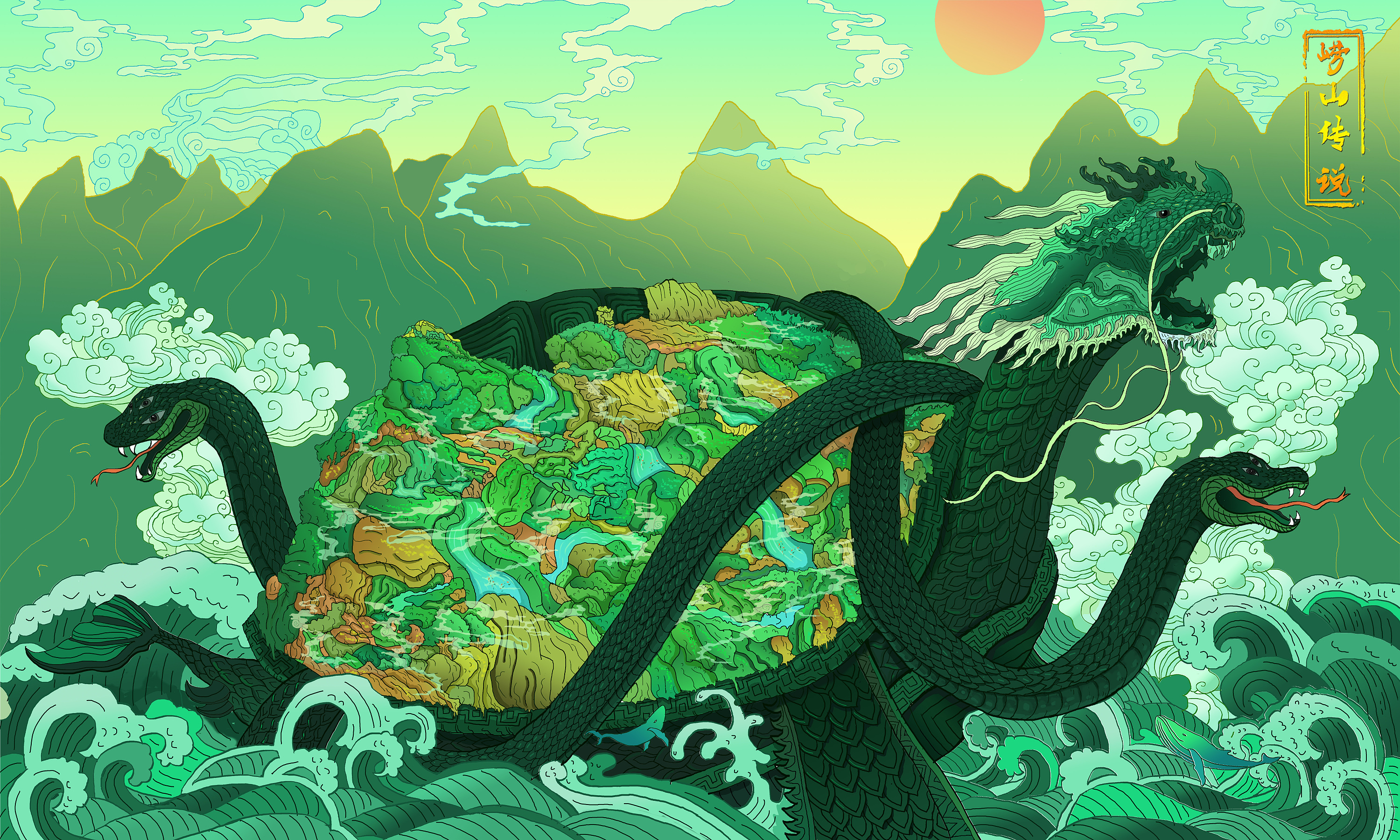 "梦寻崂山"插画及文创产品设计