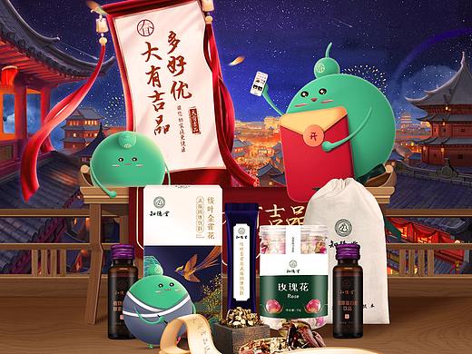 国潮风首页