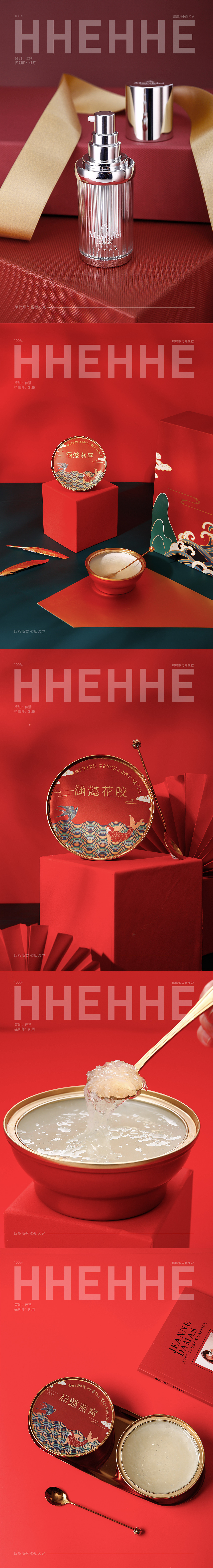 电商产品红色活动系列