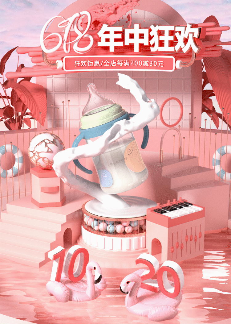 就是玩儿！（图ZMjU0MzI5NzE2） - 其他三维 - 站酷设计师木小易COPY原创素材 - 站酷ZCOOL