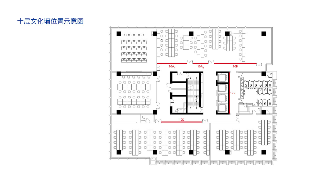 太仓东软数字工厂空间装饰方案