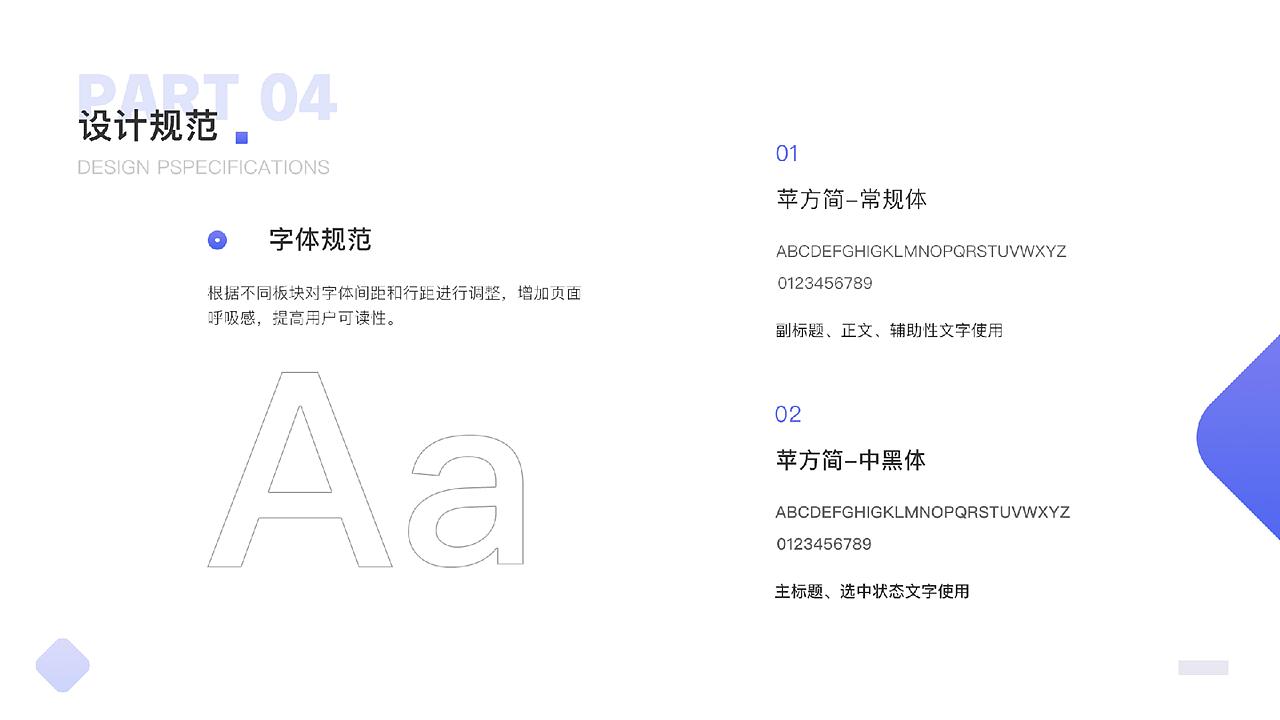 UI作品集（图ZMjU4MjczMDA0） - APP界面 - 站酷设计师Iridium_X2原创素材 - 站酷ZCOOL