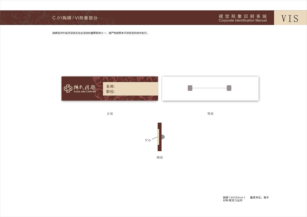 VIS设计（图ZMjEyMDI5MDA=） - 品牌 - 站酷设计师one_step原创素材 - 站酷ZCOOL