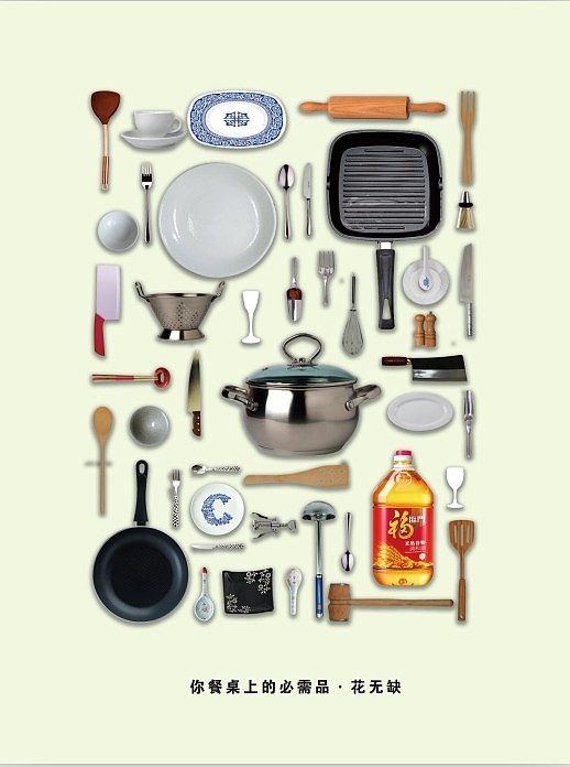 一些平面（图ZOTU0MTk5Ng==） - 宣传物料 - 站酷设计师谁是马台原创素材 - 站酷ZCOOL