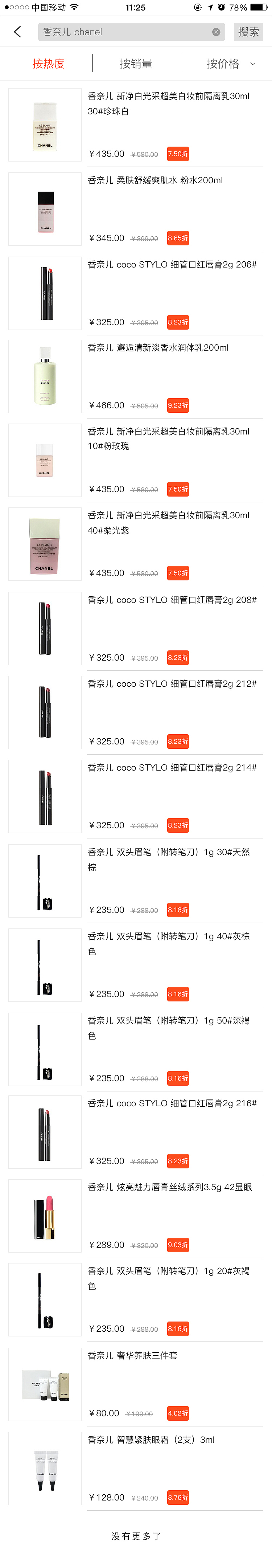 悦己（图ZNzQyNzY0Mjg=） - APP界面 - 站酷设计师这个姑娘有点冷原创素材 - 站酷ZCOOL