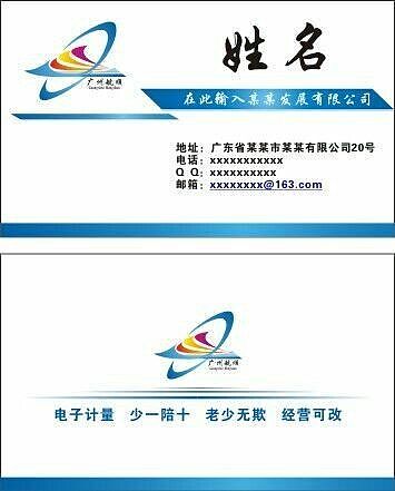 名片（图ZMTA3NjA5MDA0） - 宣传物料 - 站酷设计师夜蓝枫原创素材 - 站酷ZCOOL