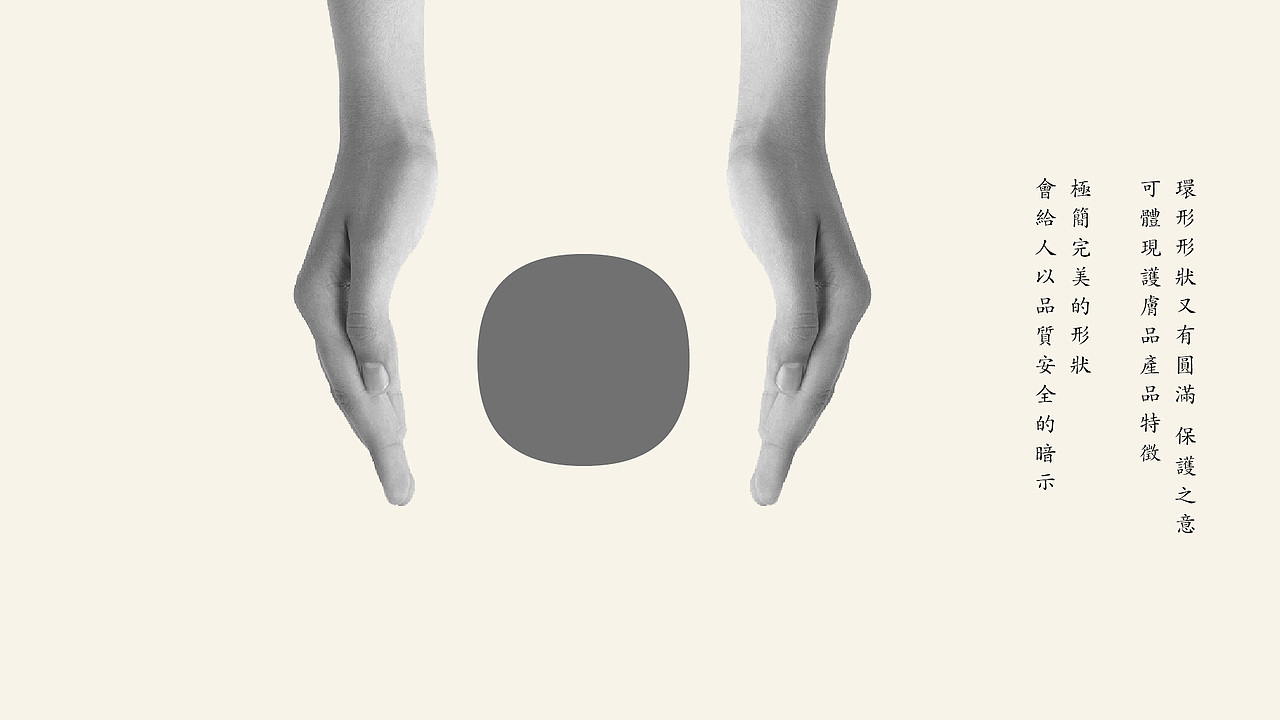 丞溪护肤标志设计——云点创意