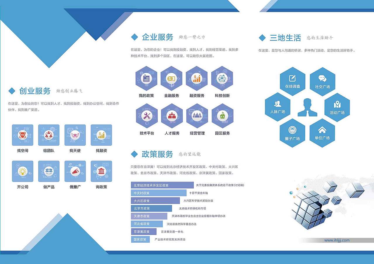北京網(wǎng)（圖ZMTI3OTc2OTY0） - 宣傳物料 - 站酷設(shè)計師佳佳是佳佳佳啊原創(chuàng)素材 - 站酷ZCOOL