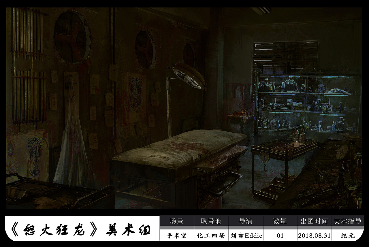 《怒火狂龙》概念图（图ZMTI5ODI0OTE2） - 设定/分镜 - 站酷设计师纪元原创素材 - 站酷ZCOOL