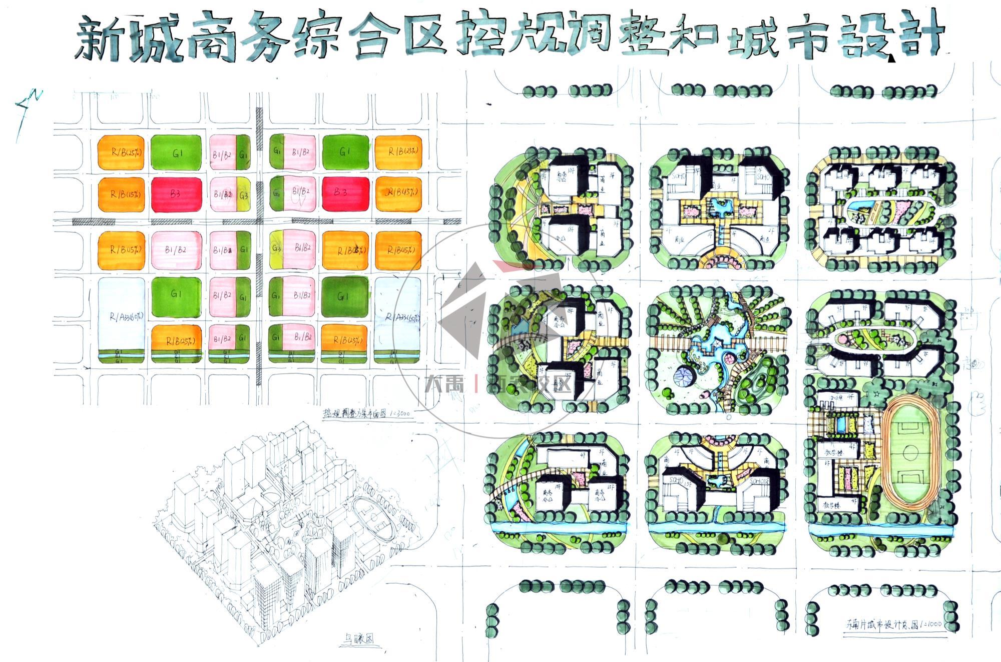 控规及城市设计--大禹手绘规划快题优秀作品欣赏
