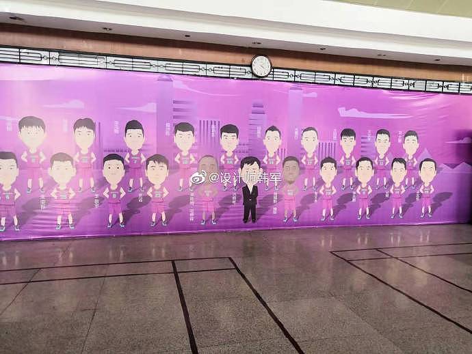 2019-2020赛季山东男篮球员卡通漫像