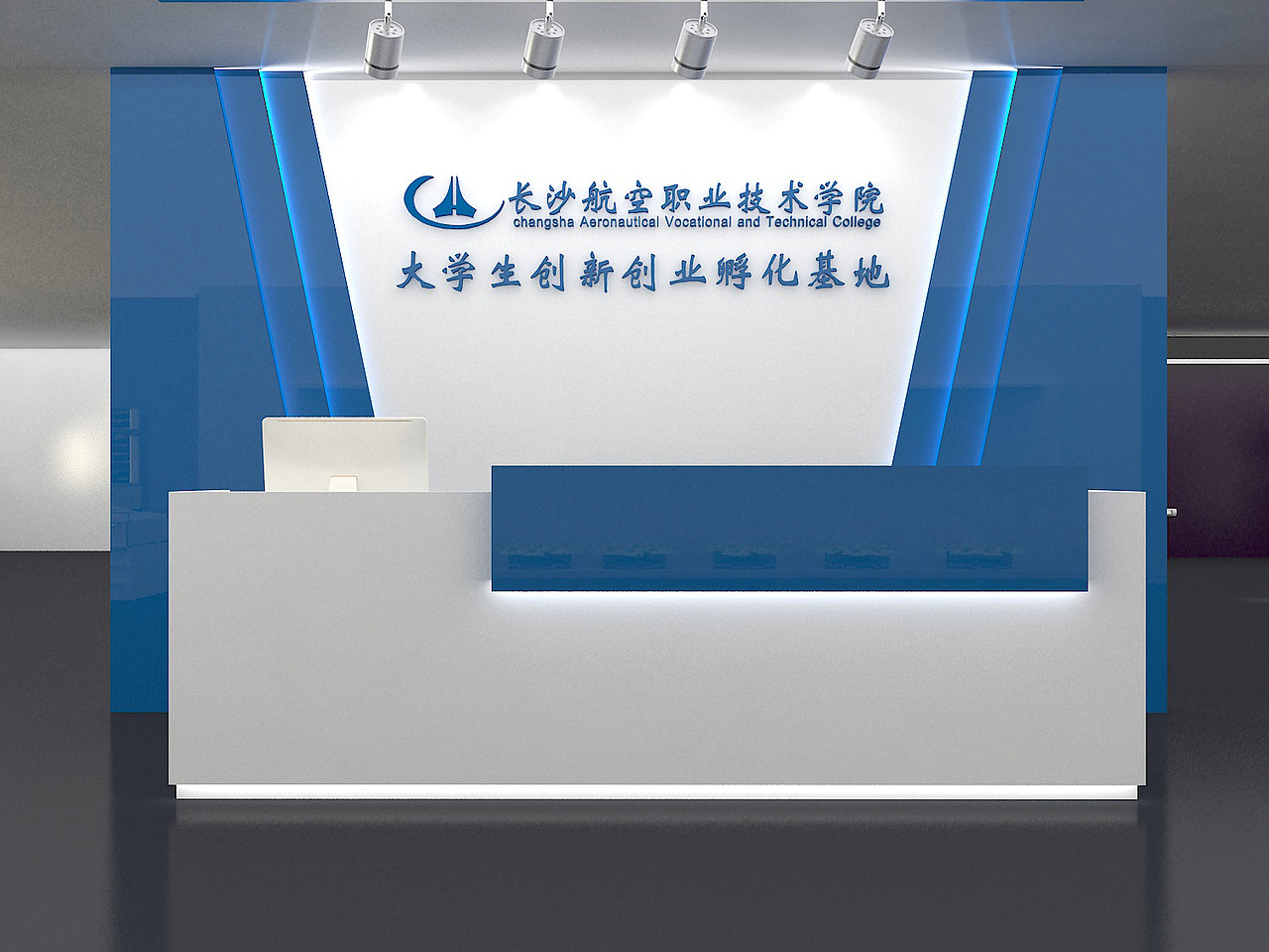 某校形象墙设计（图ZNjQ0NzYzMTI=） - 展陈设计 - 站酷设计师設計师_Lueng原创素材 - 站酷ZCOOL