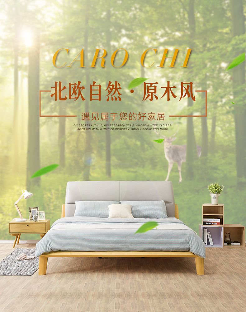 合成（图ZMTI1Mzc2OTYw） - 海报 - 站酷设计师绿水烟痕原创素材 - 站酷ZCOOL