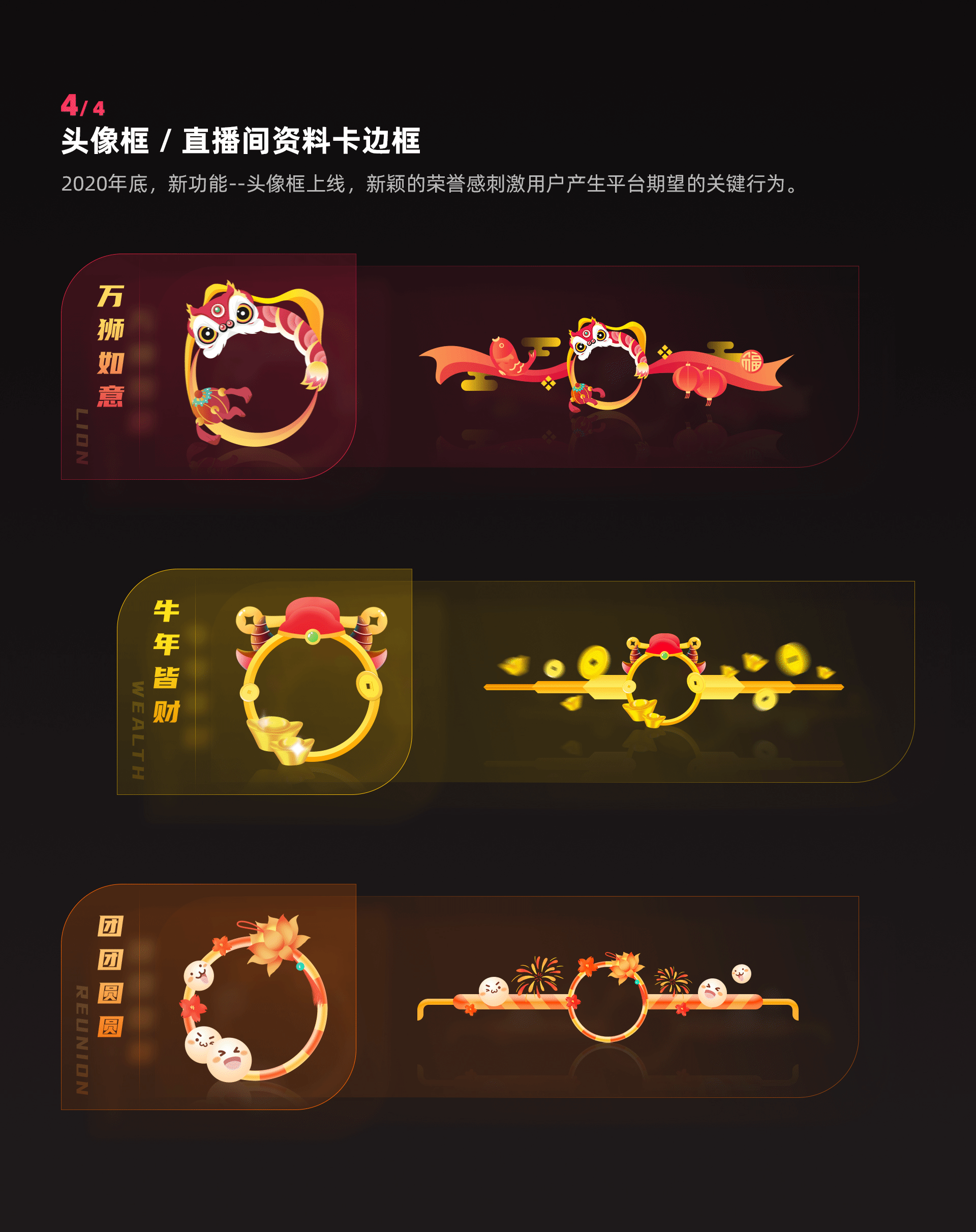 【小爱直播】社交APP 工作总结（图ZMjcyOTQ5MTMy） - APP界面 - 站酷设计师瑞比特_原创素材 - 站酷ZCOOL
