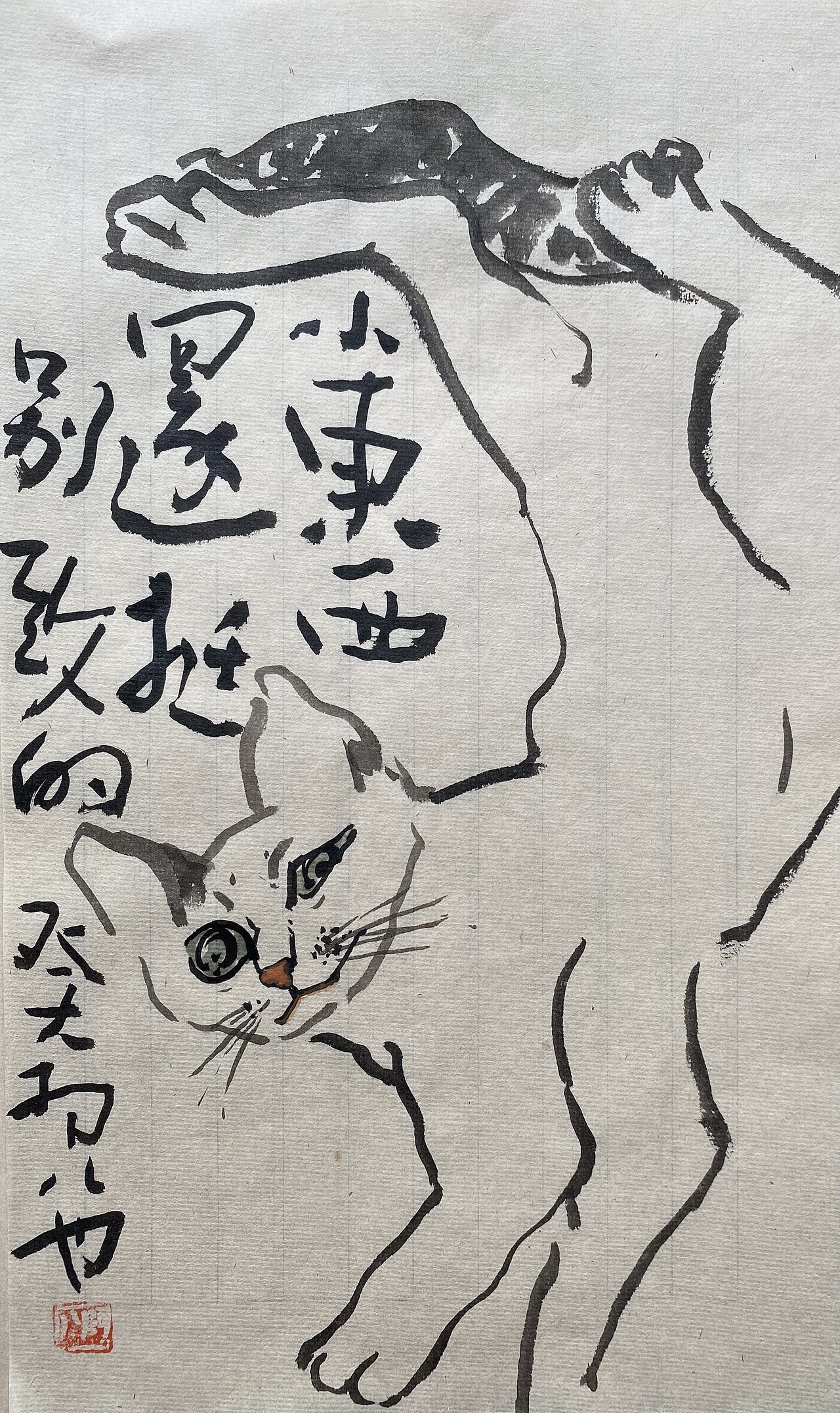 近期做的海报设计—猫咪叫旺财