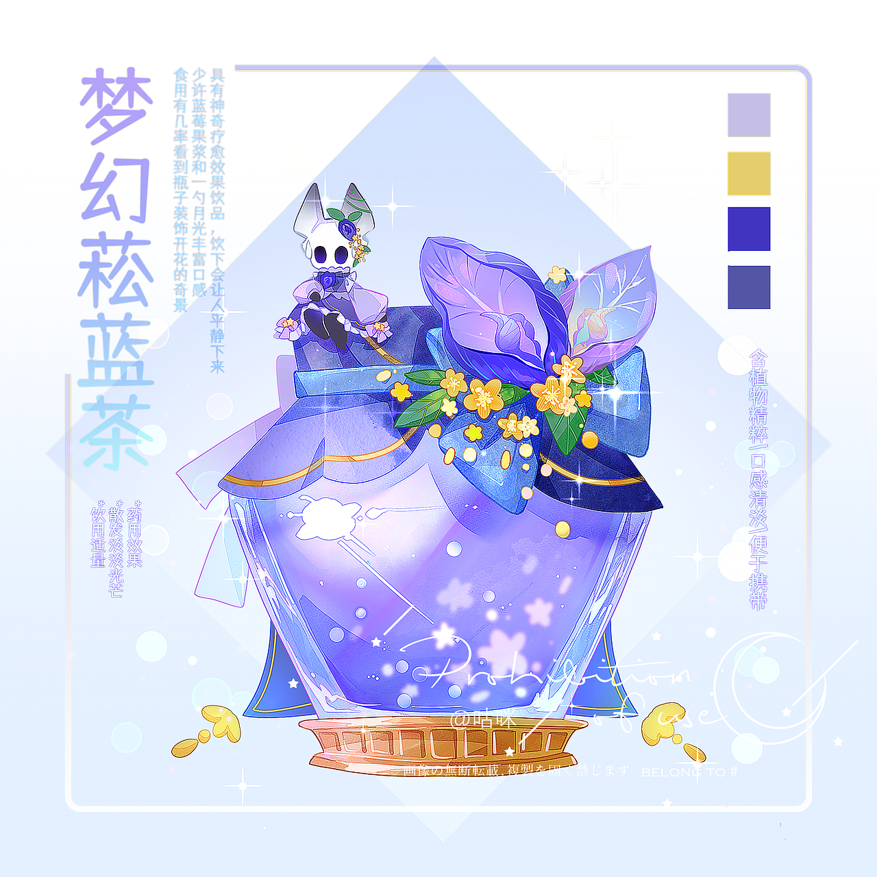 空洞骑士oc印象系列甜品（1）（图ZMzc5MTYyNjUy） - 概念设定 - 站酷设计师秦咕咪睡不醒了原创素材 - 站酷ZCOOL