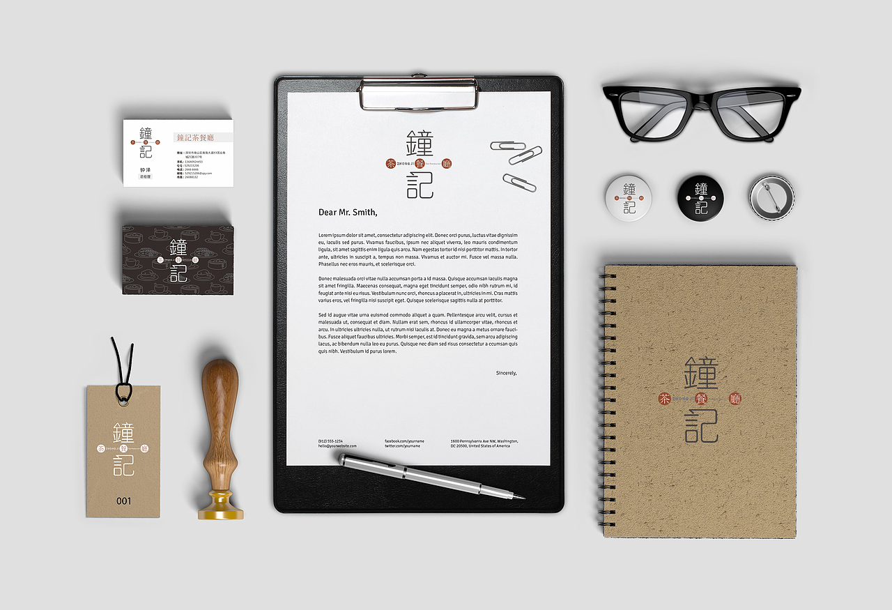 钟记茶餐厅品牌设计（图ZMjQyNTM0NzI=） - 其他平面 - 站酷设计师zc420原创素材 - 站酷ZCOOL