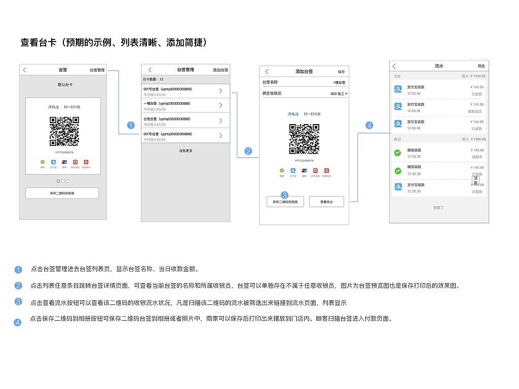 交互设计作品集（图ZMTI4MTk5NjYw） - 其他 - 站酷设计师三草君原创素材 - 站酷ZCOOL