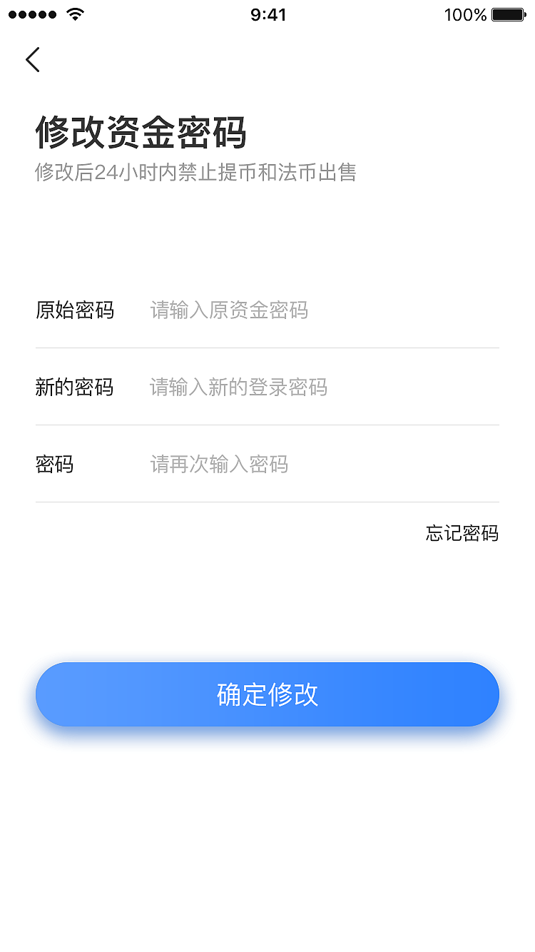 移动端交易所（图ZMTg4OTExMzIw） - APP界面 - 站酷设计师木木7555原创素材 - 站酷ZCOOL