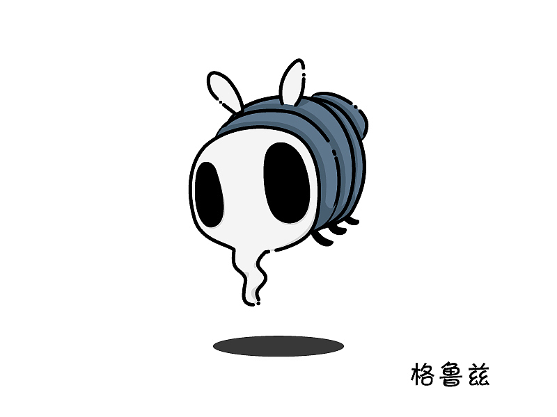 临摹：Hollow Knight小怪物（图ZMTk2NzU2NTI4） - 创作习作 - 站酷设计师Lunatic橙风原创素材 - 站酷ZCOOL