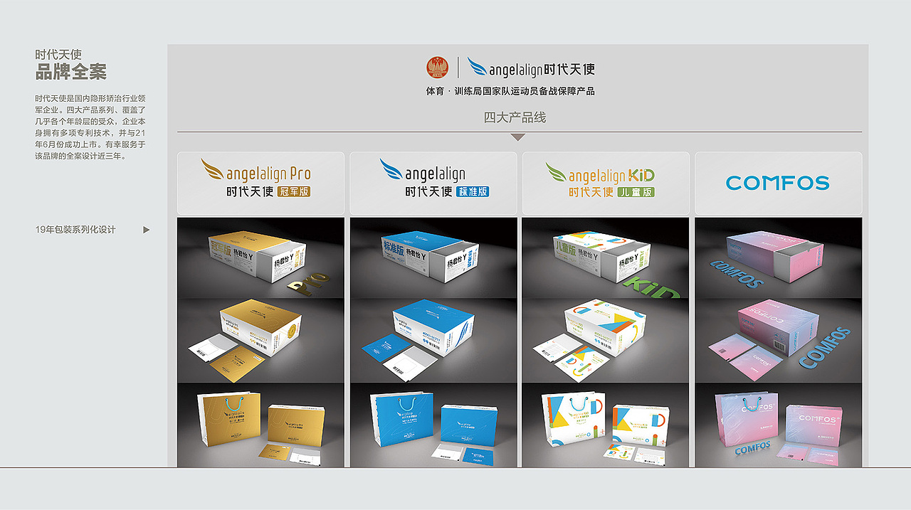 作品集（图ZMjg3NzgyNTUy） - 其他平面 - 站酷设计师木易作品集原创素材 - 站酷ZCOOL
