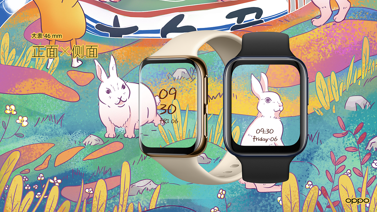 万物皆可盘oppowatch表盘创意设计