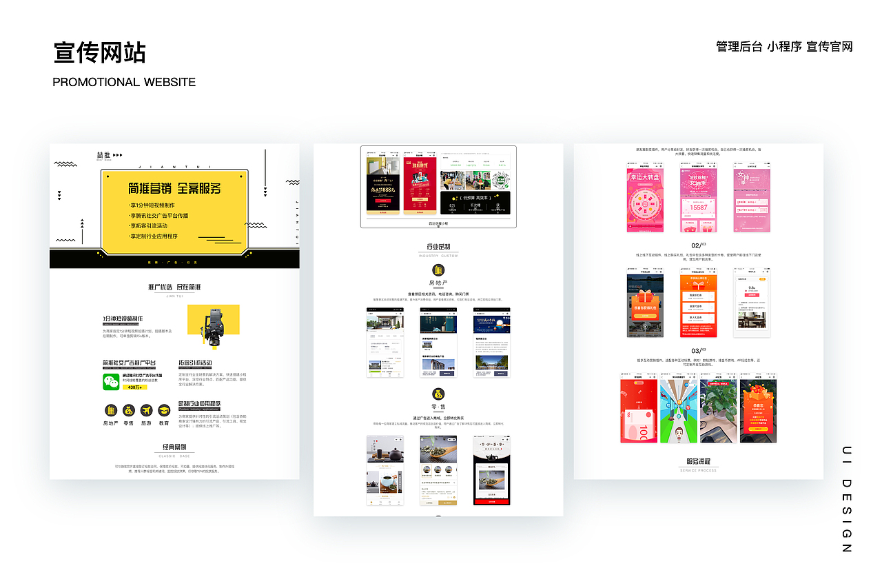 作品集（图ZMjQwMDA3OTgw） - APP界面 - 站酷设计师亦酒儿原创素材 - 站酷ZCOOL