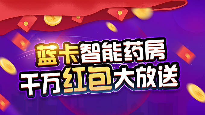 天津推广方案_红包活动（图ZMTIyMTA0MDIw） - 其他UI - 站酷设计师逆流雄风原创素材 - 站酷ZCOOL