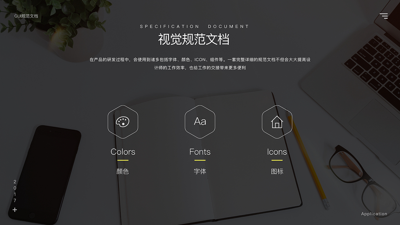 个人作品（图ZMTU1Njk2MDQ0） - APP界面 - 站酷设计师亲爱的王一原创素材 - 站酷ZCOOL