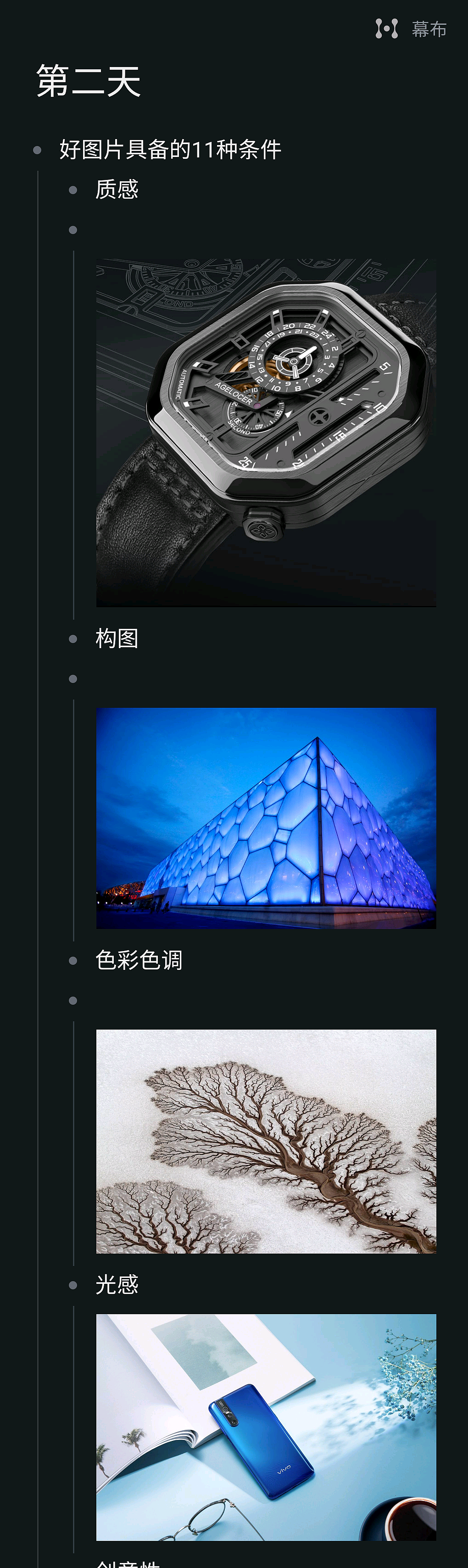 作業(yè)【005】（圖ZMjA3ODk0NDU2） - 其他 - 站酷設(shè)計(jì)師459365281原創(chuàng)素材 - 站酷ZCOOL