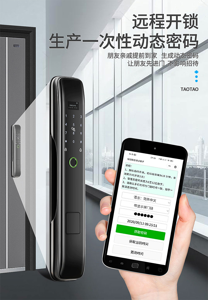 防盗门详情页灰