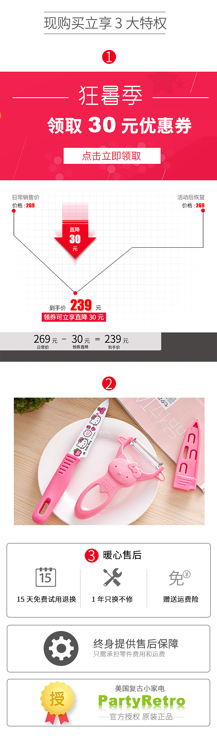 榨汁机（图ZMjY4MTQ5NDM2） - 其他网页 - 站酷设计师皮皮狼原创素材 - 站酷ZCOOL