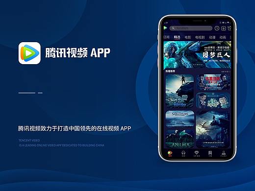 APP界面設計（個人主頁-ZNTcwMzcwOTY=） - APP界面 - 站酷設計師峰火戲豬猴原創(chuàng)素材 - 站酷ZCOOL