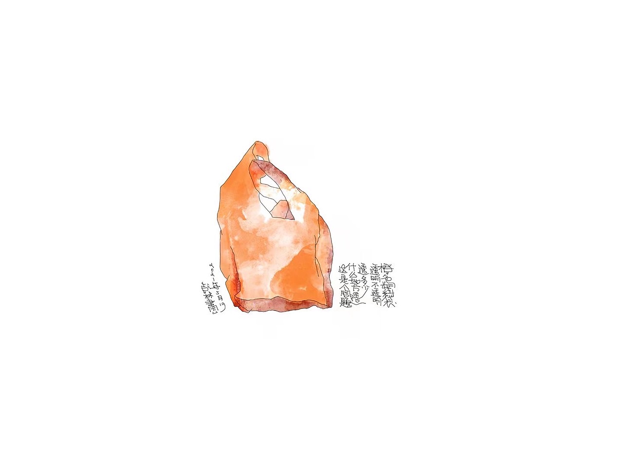 一场自我实验——62个塑料袋(图ZMjgyOTI4Njcy) - 艺术插画 - 站酷设计师上游彭林原创素材 - 站酷ZCOOL