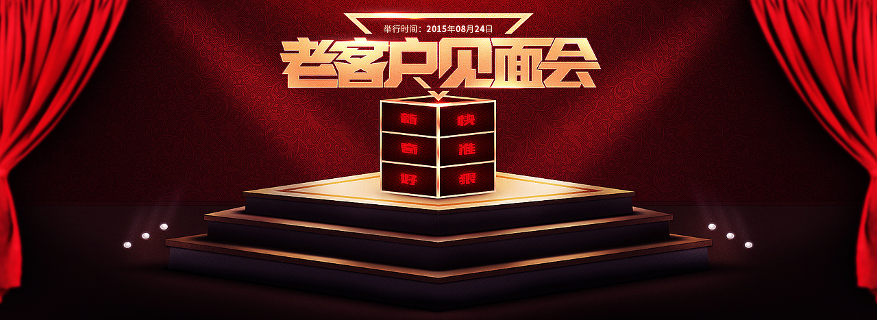 一波合成练习（图ZMTI1MjY2MzAw） - 游戏/娱乐 - 站酷设计师m0_1900原创素材 - 站酷ZCOOL