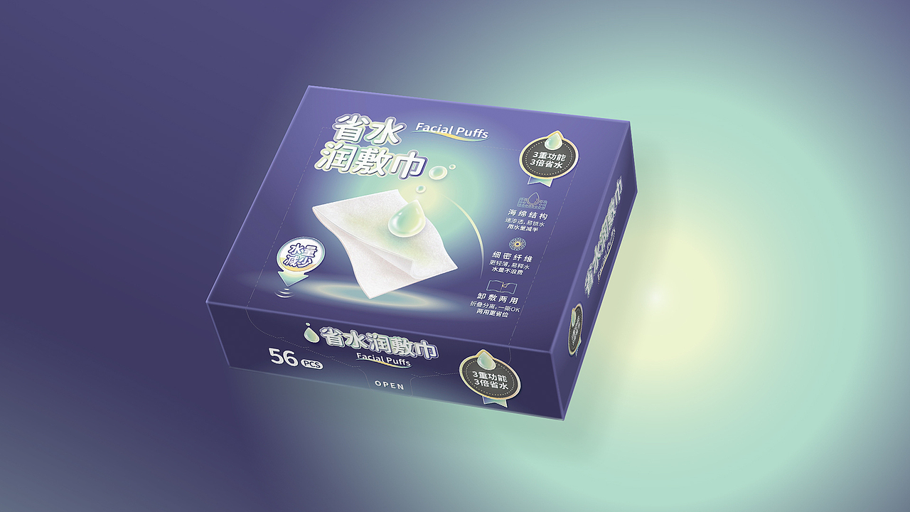 日化用品 | 包装设计合集（图ZMjkxMzQwNDgw） - 包装 - 站酷设计师周涉原创素材 - 站酷ZCOOL